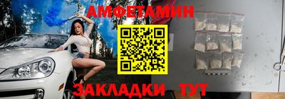 крисы Краснокаменск