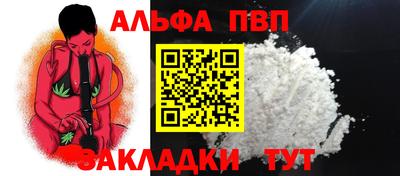 spice Краснознаменск