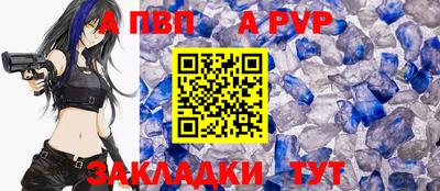 прущий лед Краснодар