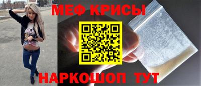 spice Краснознаменск