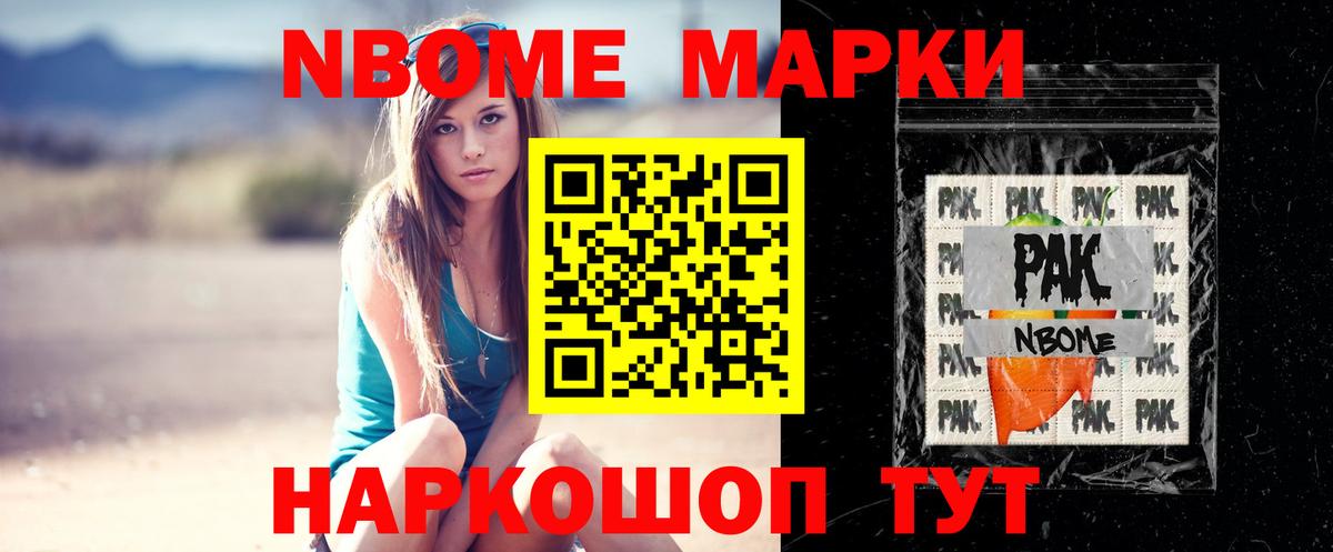 LSD-25 экстази кислота  Вход с VPN  Елизово 