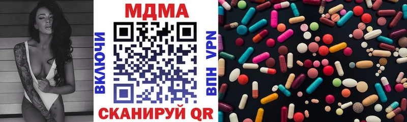 MDMA кристаллы  цена   кракен ONION  Елизово 