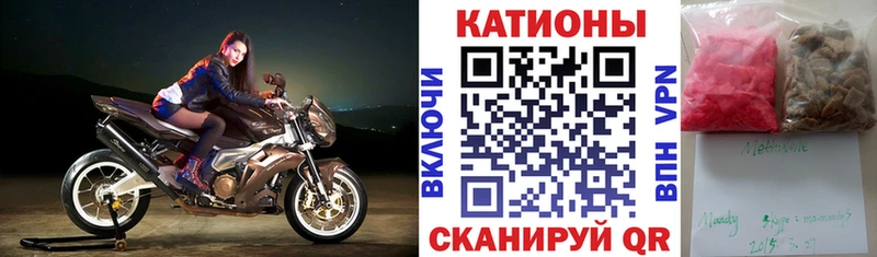 Мефедрон кристаллы Елизово