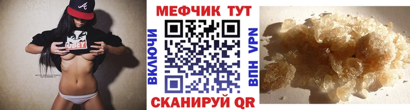 Меф VHQ  даркнет сайт  мориарти телеграм  Елизово 