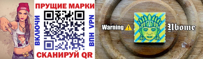 сколько стоит  Елизово  Наркотические марки 1500мкг 