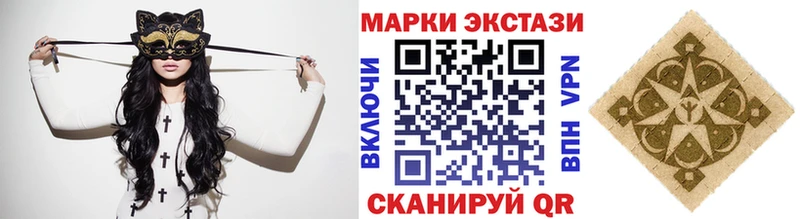 Марки NBOMe 1500мкг Елизово
