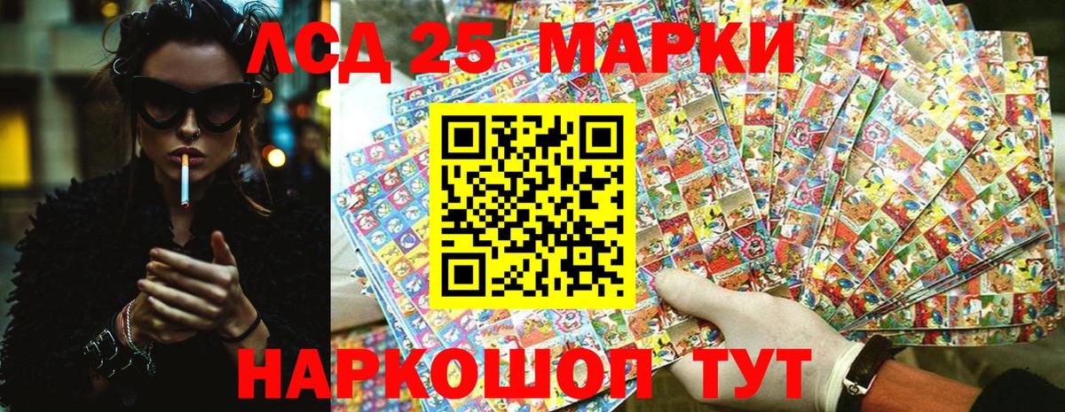 Наркотические марки 1500мкг  Наркотические марки 1500мкг  Елизово  Вход с VPN 