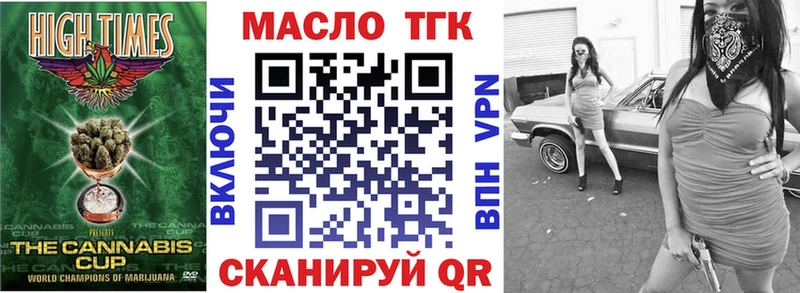 Дистиллят ТГК вейп хочу наркоту Елизово