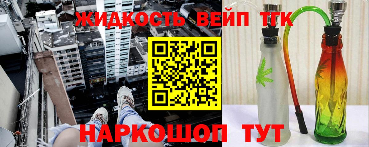 Елизово  хочу наркоту  Вход с VPN  ТГК THC oil 