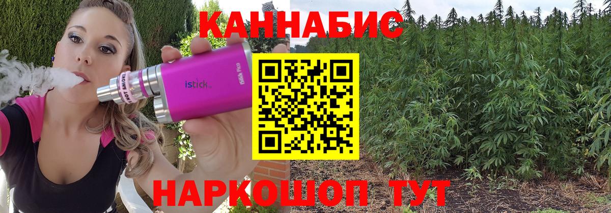 Бошки марихуана THC 21%  МАРИХУАНА MAZAR  Вход с VPN  Елизово  Конопля семена  Шишки марихуана VHQ 