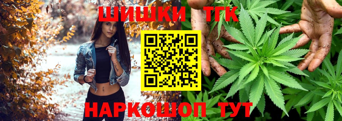 Конопля MAZAR Елизово